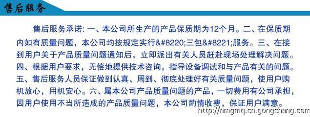內蒙古與寧夏地區電動雙梁起重機技術應用與行業設備選型指南